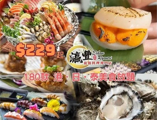 全單88折