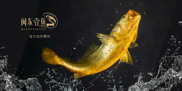 閩東壹魚
「優 "鮮"之選」套餐 $3,688 (6位用) 原價 $6,680