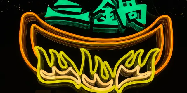 全单9折