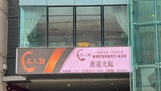 中秋套餐優惠