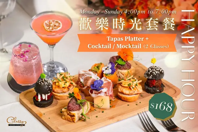 欢乐时光套餐 $168
