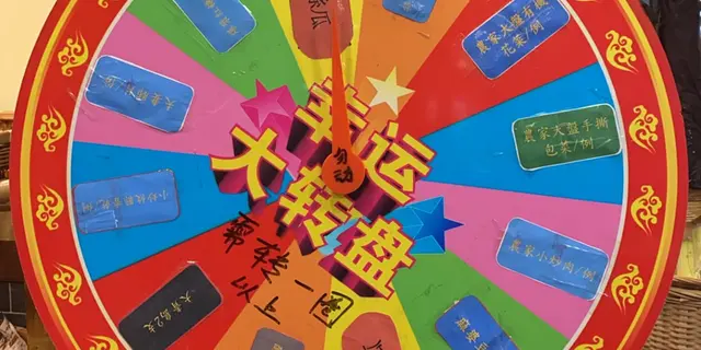 进店消费满398元，即可免费抽奖一次，百分之百中奖。