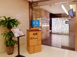 【日本A5和牛】凡惠顾200g顶级和牛,免费升级至260g