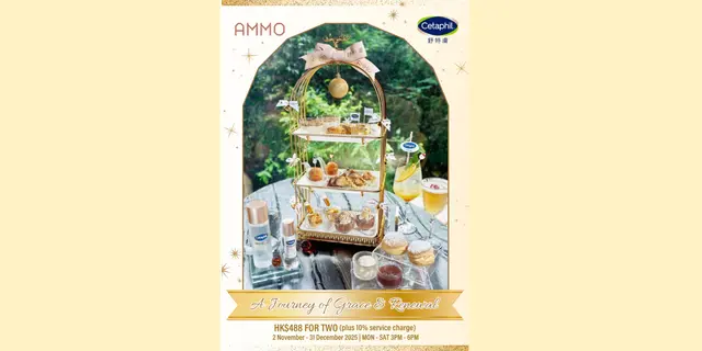 AMMO 聯乘 Cetaphil 呈獻期間限定「金緻光采再生之旅」下午茶
