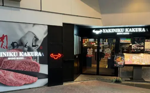 OpenRice訂座優惠價$588 (二人起) [原價$784]